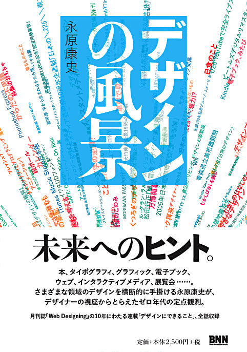 デザイナ-のためのＰｈｏｔｏＳｈｏｐア-トワ-ク/ビ-・エヌ・エヌ新社/鄭碩奎（大型本） 奇蹟のPhotoshop 