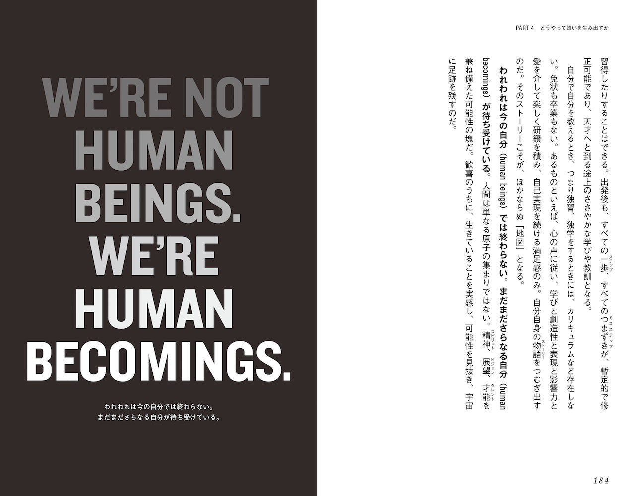 小さな天才になるための46のルール | 株式会社ビー・エヌ・エヌ