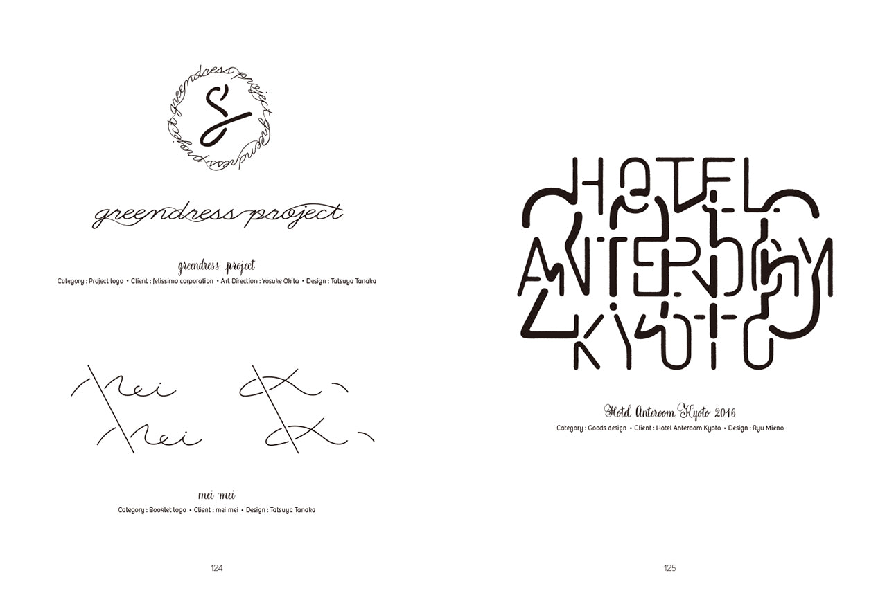 装飾系ロゴ&レタリング Decorative Lettering | 株式会社ビー