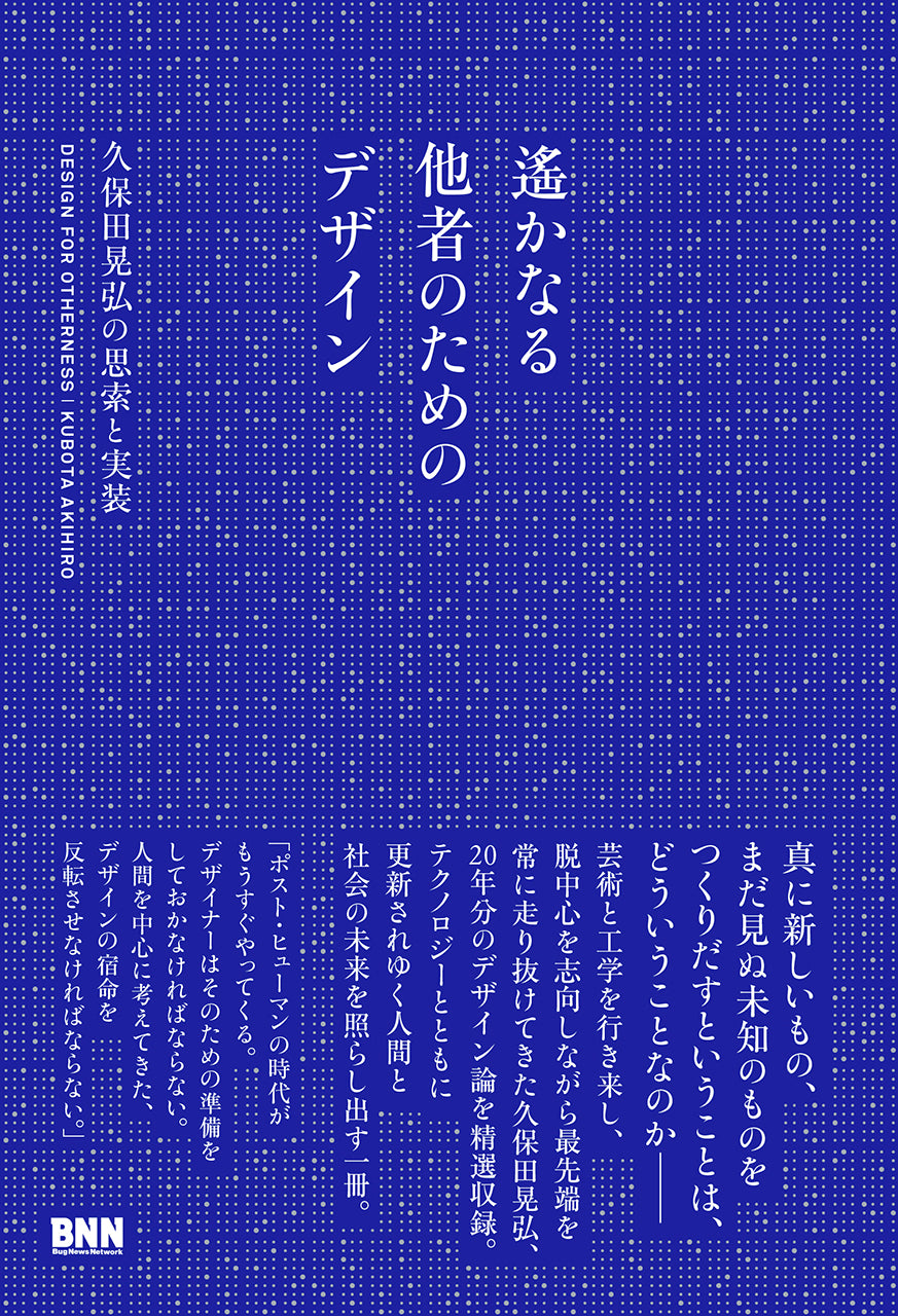 インスタグラムと現代視覚文化論 - レフ・マノヴィッチのカルチュラル