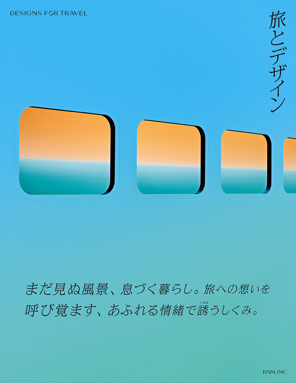 旅行専門雑誌　トラベル出版 旅行情報誌の商品一覧 (デジタル版) 2ページ目 | 旅行・タウン