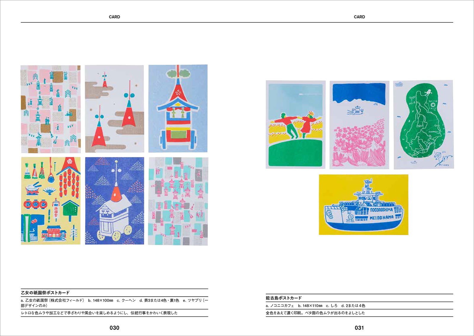 印刷機　レトロ　昭和　アンティーク　コレクション 印刷機 レトロ 昭和 アンティーク コレクション