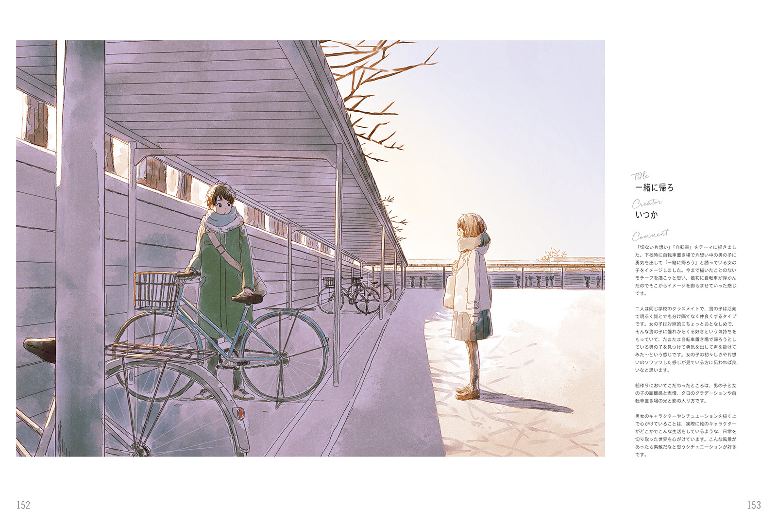 ボーイミーツガール しんたろー 描き下ろし 非売品 販促用 ポスター 81bUg6Wbf3L._UF350,350_QL80_.jpg
