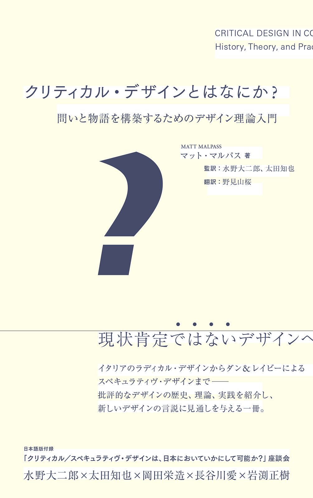 グラフィックデザインで世界を変える | 株式会社ビー・エヌ・エヌ