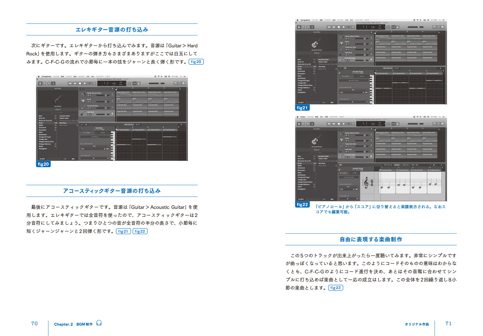 映像・動画制作者のためのサウンドデザイン入門 - これだけは