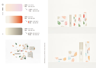 配色デザイン カラーパレット - 印象づくりに欠かせない、意味を込めた配色の作り方