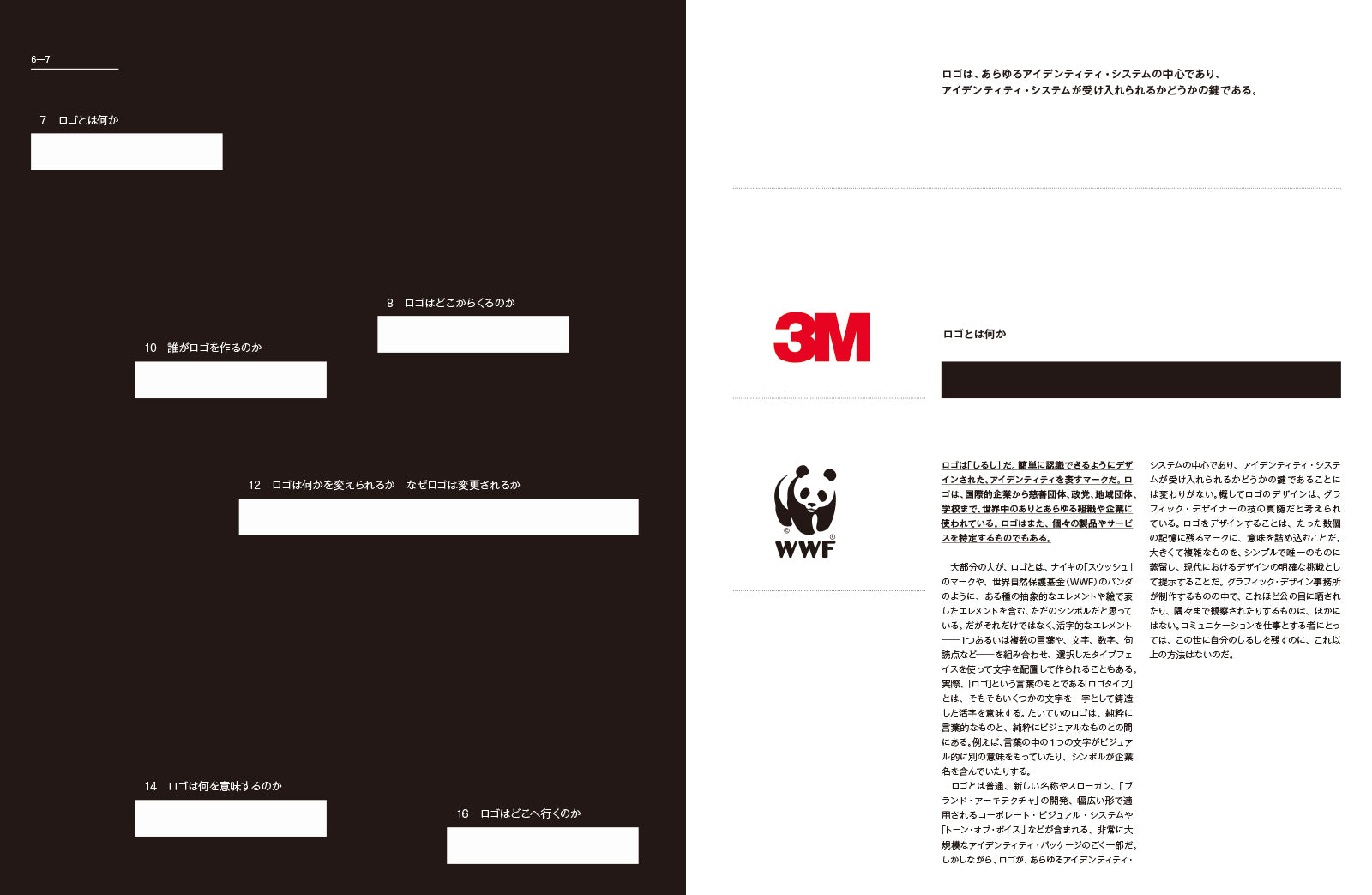 LOGO［改訂版］ | 株式会社ビー・エヌ・エヌ