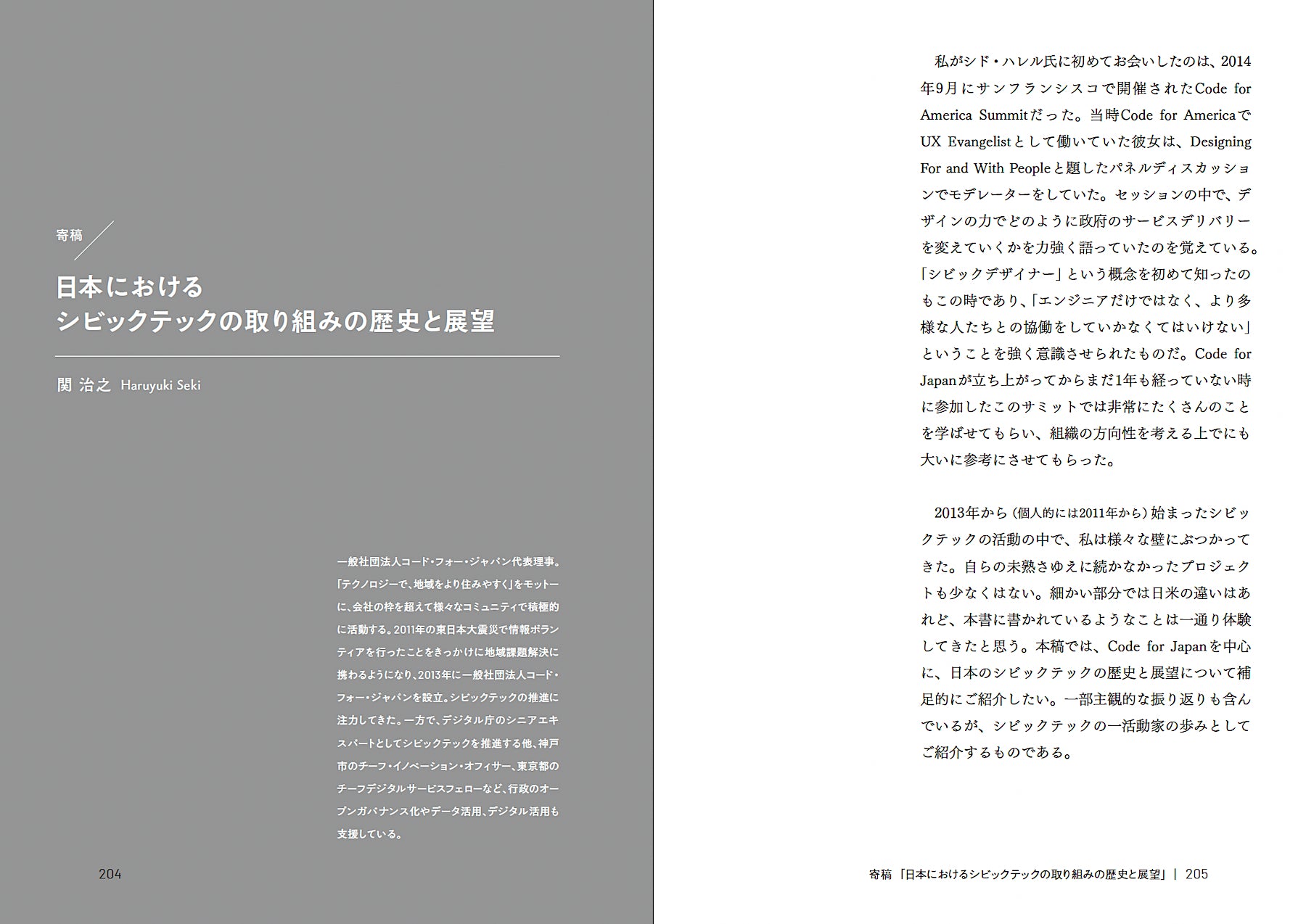 2018年版 米国G-SIBsへのTLAC規制に関する書籍 2018年版 米国G-SIBsへのTLAC規制に関する書籍 - メルカリ