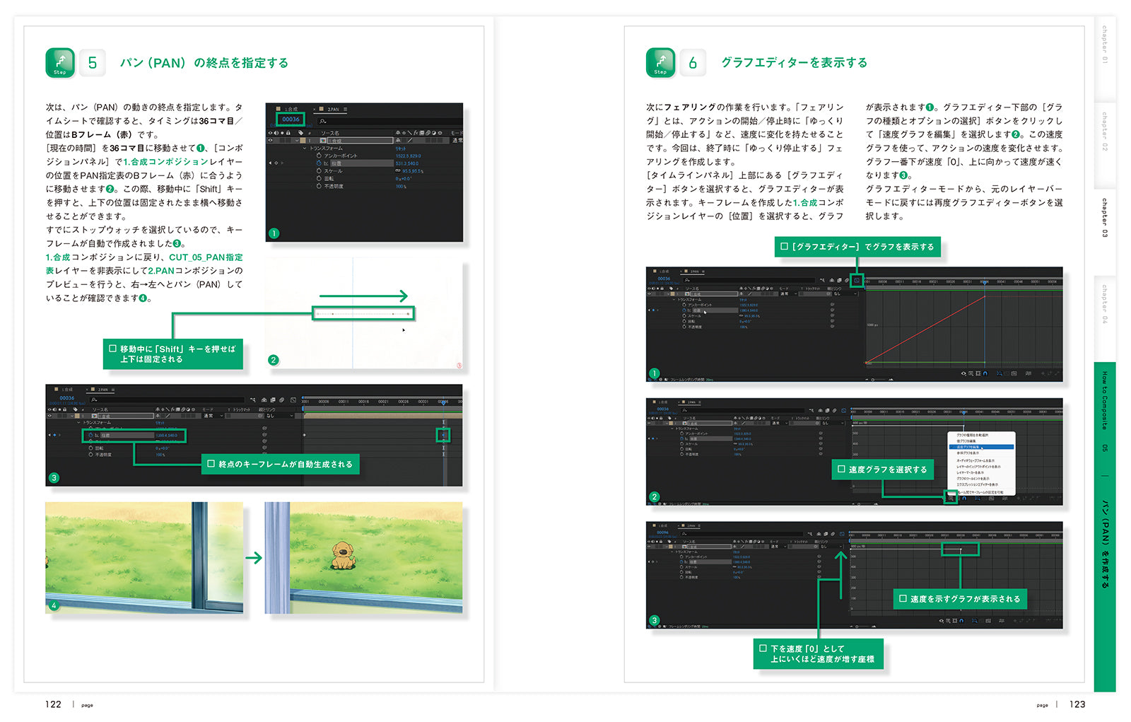 After Effects for アニメーション BEGINNER After Effects For Animation Beginner | PDF