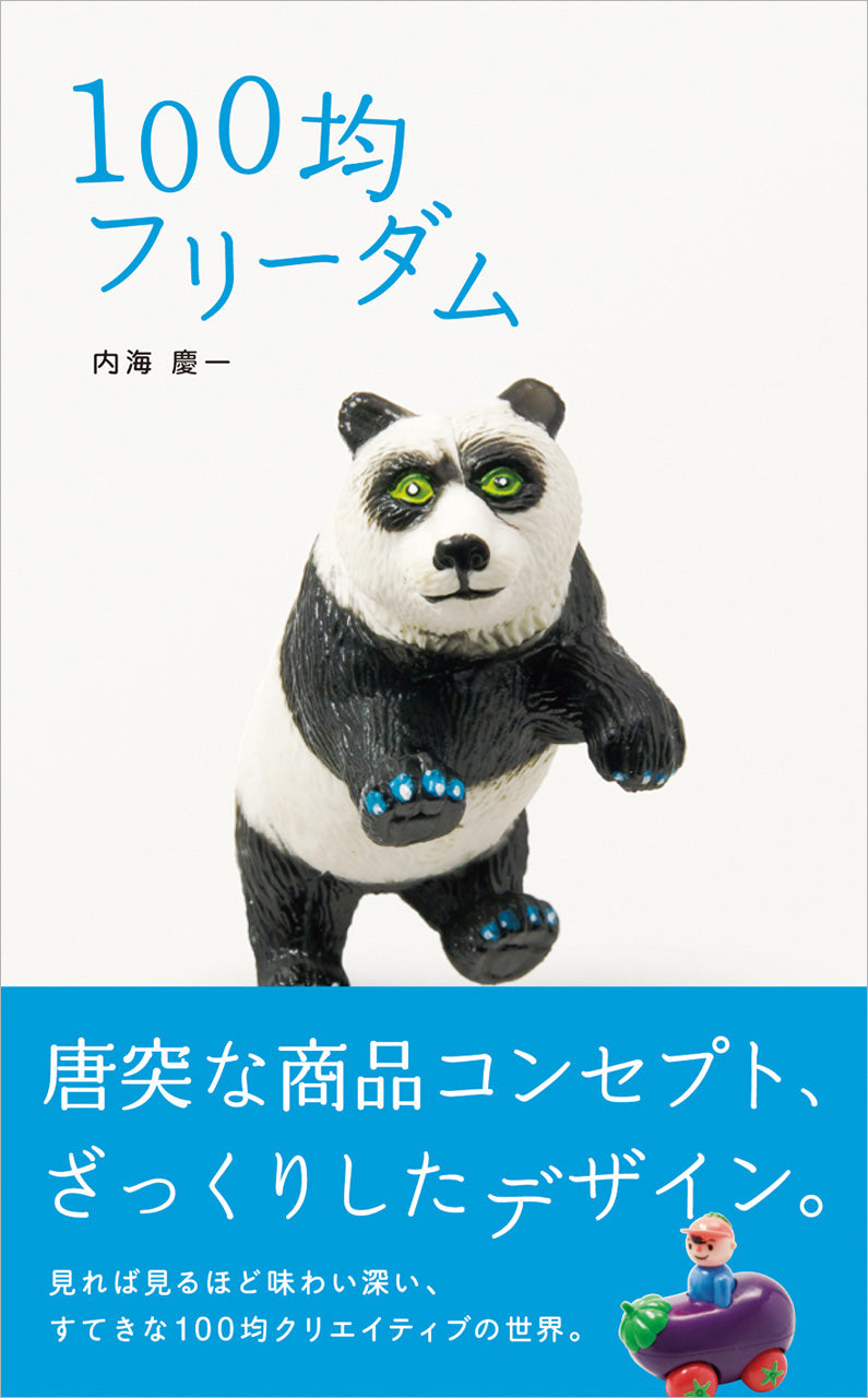 サンディライオン マキシ パール ベア 【公式通販】