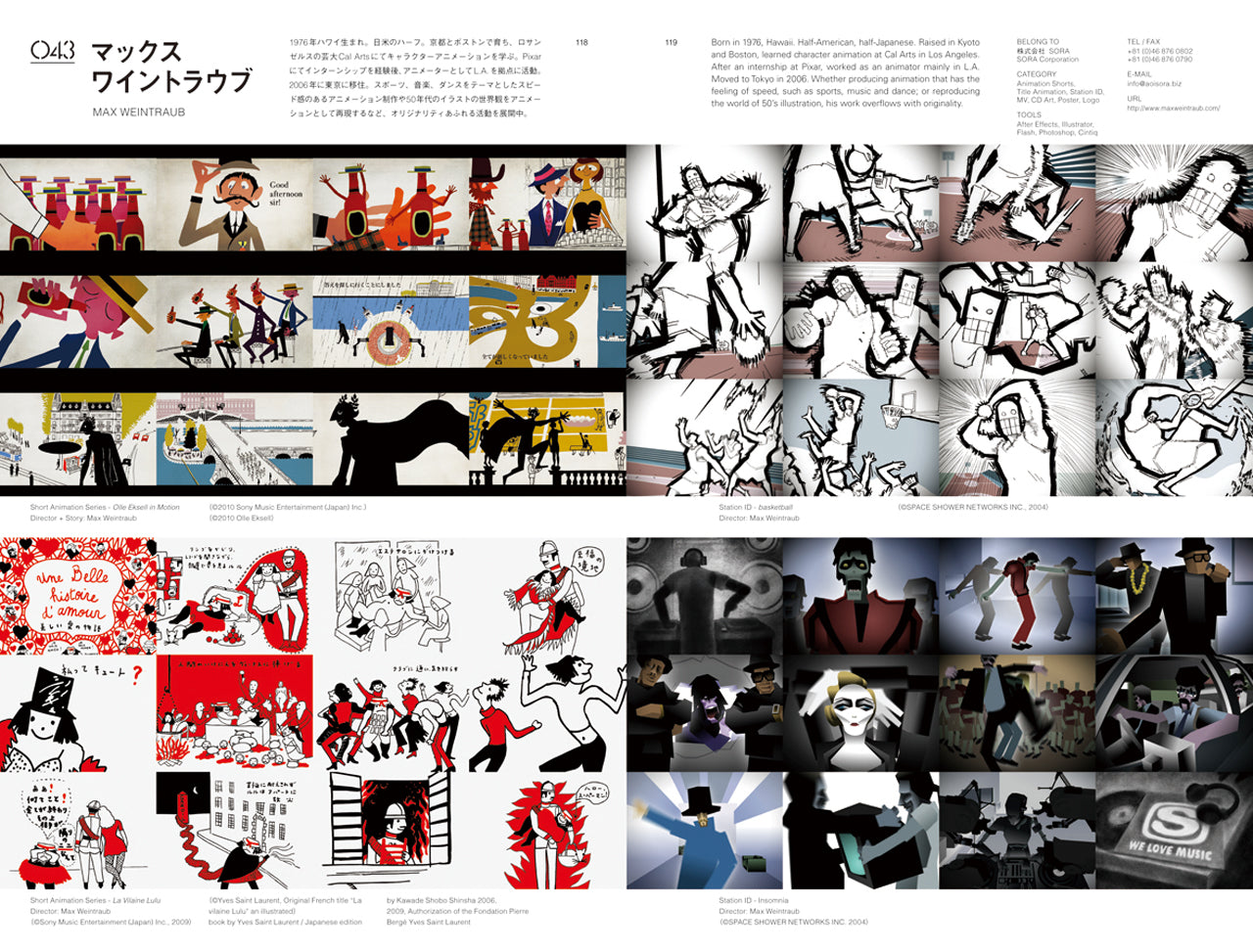 映像作家100人 2010 JAPANESE MOTION GRAPHIC CREATORS 2010 | 株式