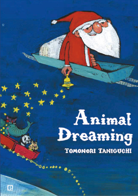 Animal Dreaming -夢の遊園地- | 株式会社ビー・エヌ・エヌ