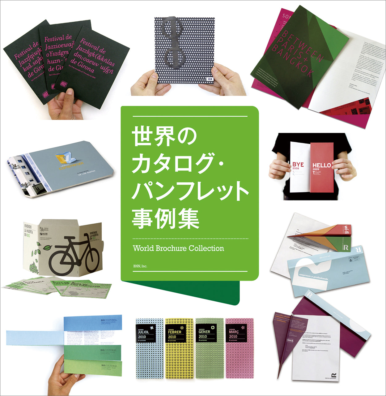世界のプロモーションツール ターゲットに伝わる180のデザイン事例/BOOK,… ターゲットに伝わる180のデザイン事例 世界のプロモーション