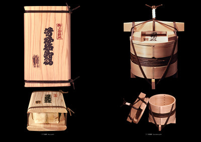 包む─日本の伝統パッケージ