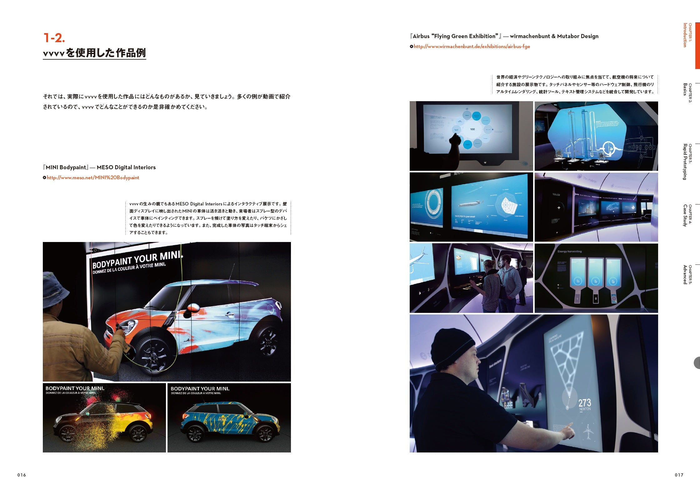 vvvvook | 株式会社ビー・エヌ・エヌ