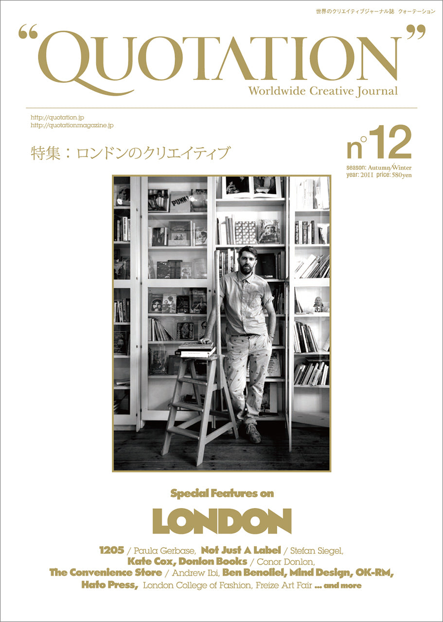 QUOTATION” Worldwide Creative Journal no.12 | 株式会社ビー・エヌ・エヌ