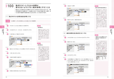 Pages&Numbersで仕事。