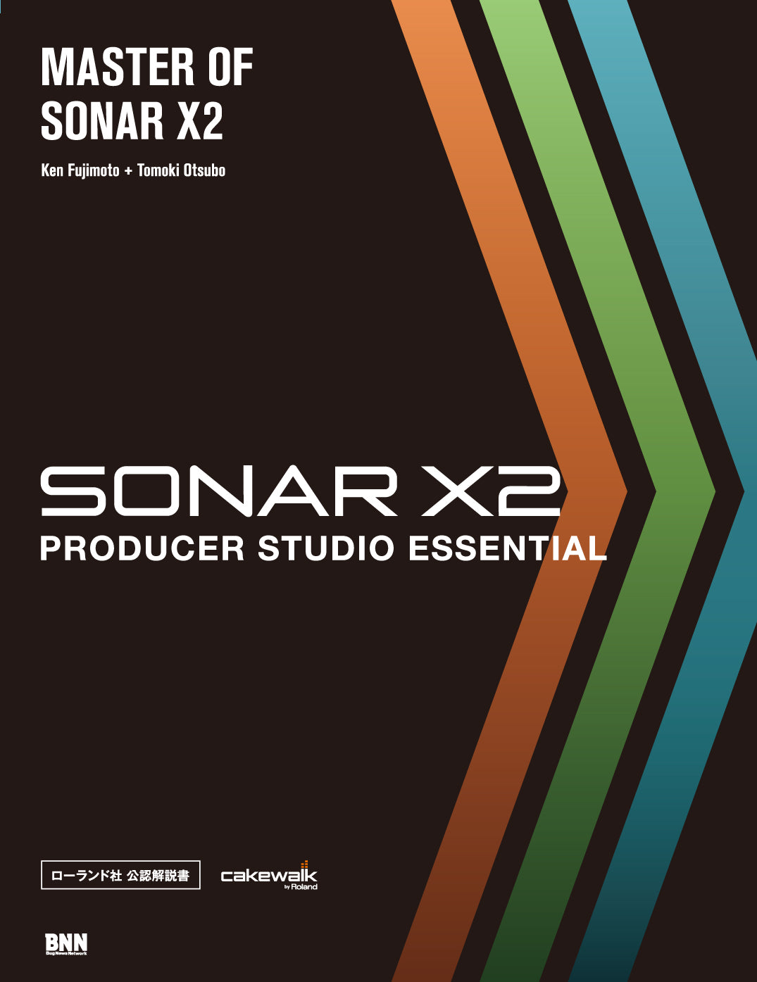 MASTER OF SONAR X2 | 株式会社ビー・エヌ・エヌ MASTER OF SONAR X2 | 株式会社ビー・エヌ・エヌ
