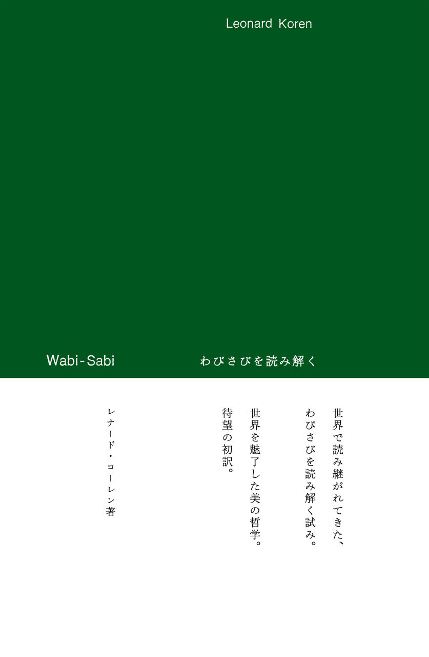 わさび@プロフ必読　 jzx100