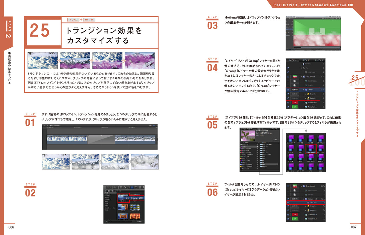 その他 FINAL CUT studio upgrade maxresdefault.jpg