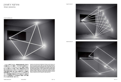 GEOMETRY MAKES ME HAPPY 幾何学が導く、ここちよいデザイン