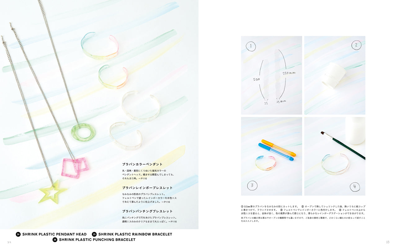 HANDMADE ZAKKA & TOYS てづくりで楽しむ、いつもの暮らし | 株式会社