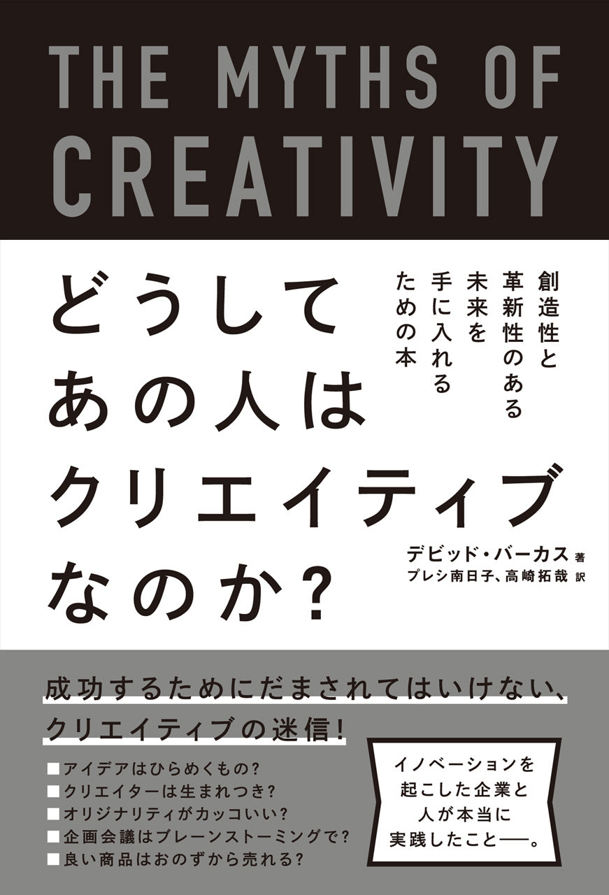 サービスデザインの実践　ほぼ新品 This is Service Design Doing サービスデザインの実践 | マーク