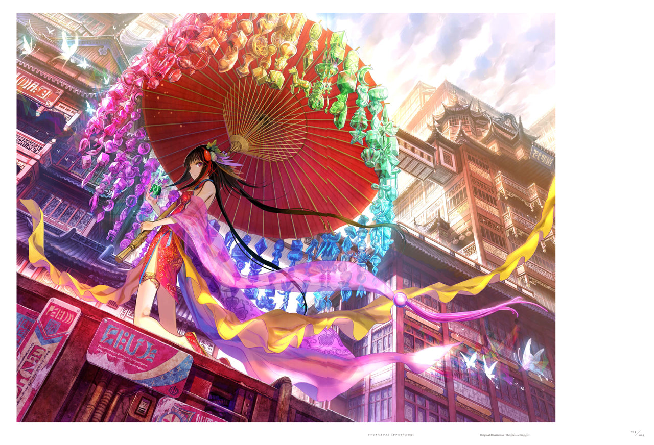 藤ちょこ　色紙　極彩少女世界　とらのあな限定特典 9784861009693.IN01.jpg?v=