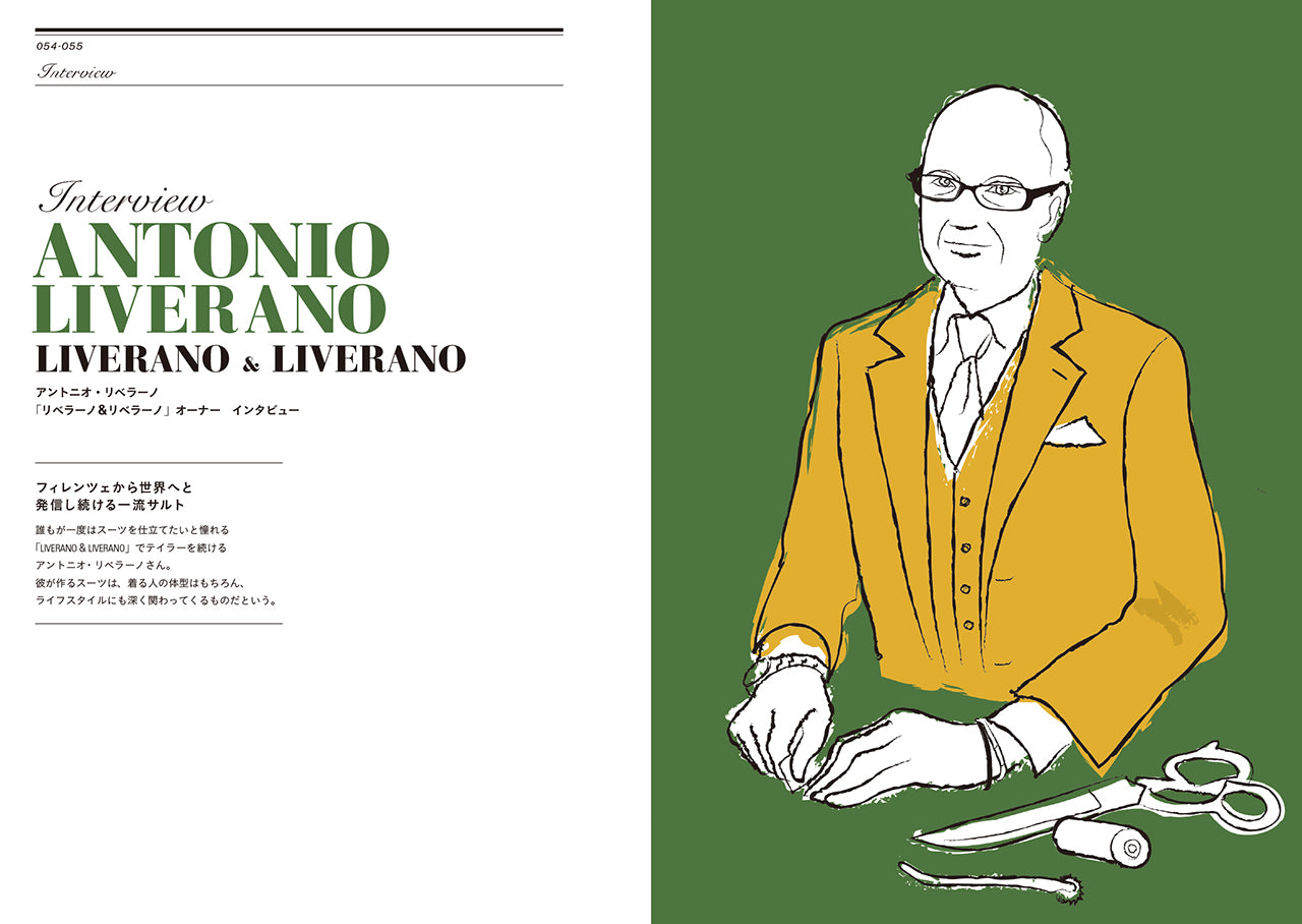 Pitti PEOPLE ピッティ・ピープル | 株式会社ビー・エヌ・エヌ