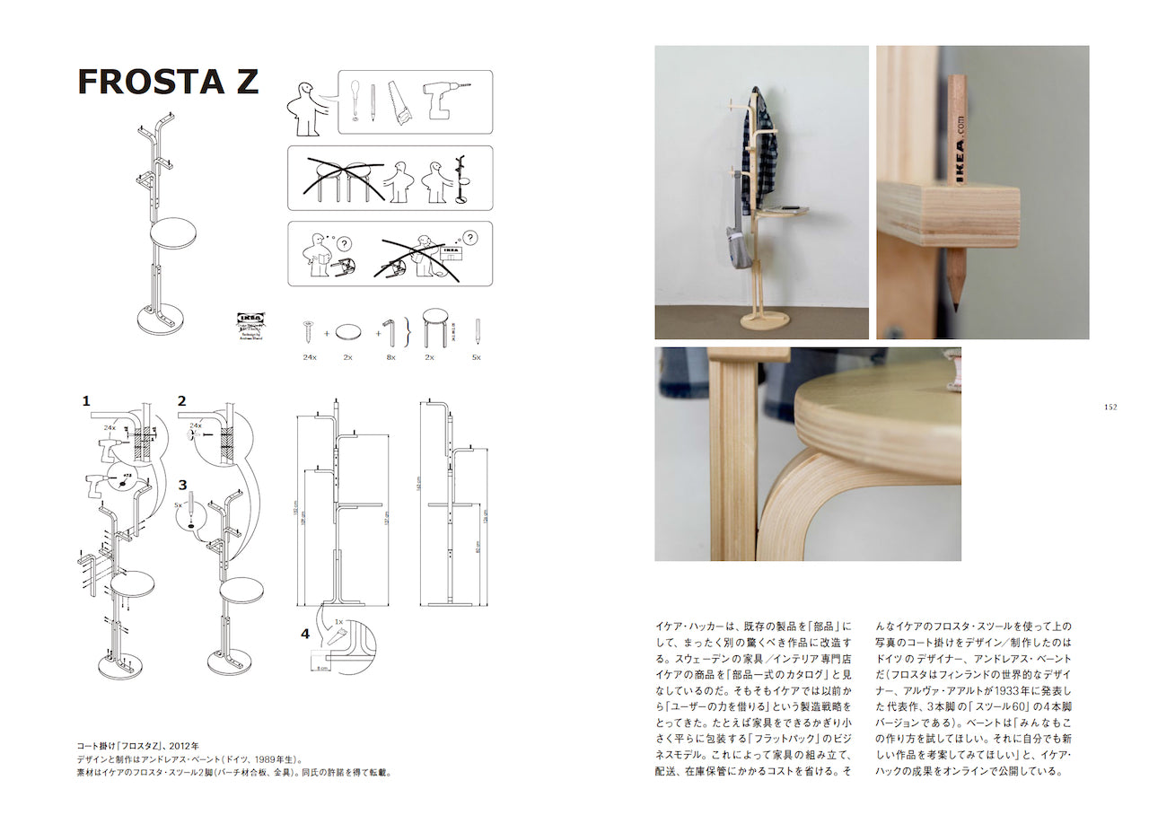 9784861009853.IN05.jpg?v=