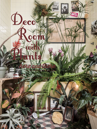 Deco Room with Plants here and there 植物とくらす。部屋に、街に、グリーン・インテリア＆スタイリング