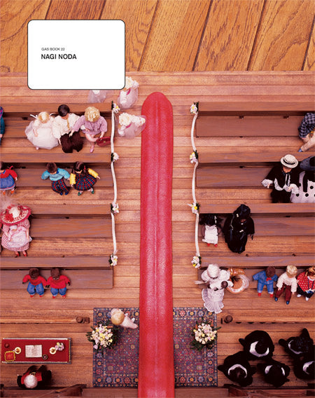Nagi Noda Collection Book GAS BOOK 22 YUKI Laforet | eBay