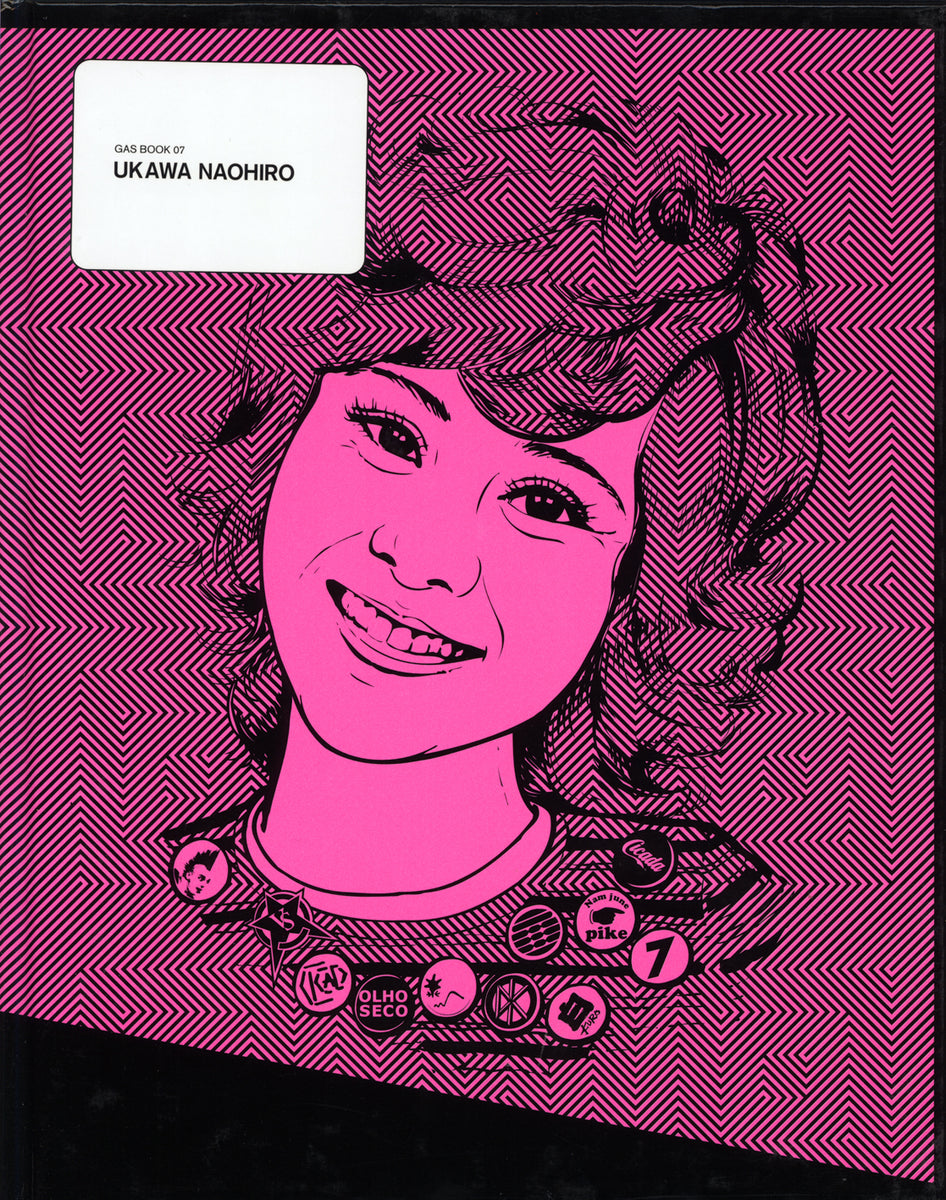 GAS BOOK 07 UKAWA NAOHIRO | 株式会社ビー・エヌ・エヌ 
