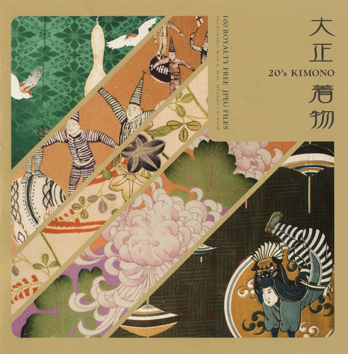 大正着物 20's KIMONO